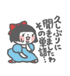 生意気煽りたがりの令嬢スタンプその3（個別スタンプ：12）