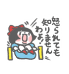 生意気煽りたがりの令嬢スタンプその3（個別スタンプ：25）