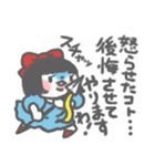 生意気煽りたがりの令嬢スタンプその3（個別スタンプ：31）