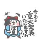 生意気煽りたがりの令嬢スタンプその3（個別スタンプ：32）