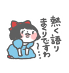 生意気煽りたがりの令嬢スタンプその3（個別スタンプ：33）