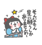 生意気煽りたがりの令嬢スタンプその3（個別スタンプ：36）