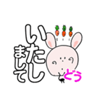 う～吉のでか文字で見やすい大人対応！（個別スタンプ：18）