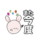 う～吉のでか文字で見やすい大人対応！（個別スタンプ：40）