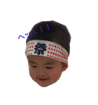 颯太郎王子（個別スタンプ：8）