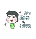 Mr.Kratha（個別スタンプ：4）