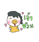 Mr.Kratha（個別スタンプ：9）