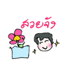 Mr.Kratha（個別スタンプ：12）