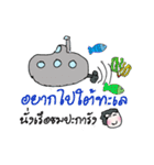 Mr.Kratha（個別スタンプ：13）