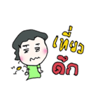 Mr.Kratha（個別スタンプ：26）