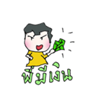 Mr.Kratha（個別スタンプ：28）