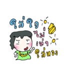 Mr.Kratha（個別スタンプ：31）