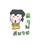 Mr.Kratha（個別スタンプ：33）