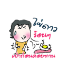 Mr.Kratha（個別スタンプ：38）