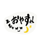 かおともじ（個別スタンプ：1）