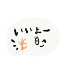 かおともじ（個別スタンプ：3）