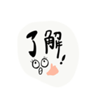かおともじ（個別スタンプ：5）