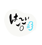 かおともじ（個別スタンプ：6）