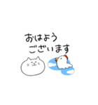 しろねこさんの敬語スタンプ（個別スタンプ：1）