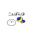 しろねこさんの敬語スタンプ（個別スタンプ：3）