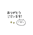 しろねこさんの敬語スタンプ（個別スタンプ：5）