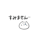 しろねこさんの敬語スタンプ（個別スタンプ：7）