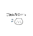 しろねこさんの敬語スタンプ（個別スタンプ：8）