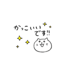 しろねこさんの敬語スタンプ（個別スタンプ：9）