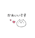 しろねこさんの敬語スタンプ（個別スタンプ：10）