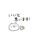 しろねこさんの敬語スタンプ（個別スタンプ：11）