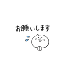 しろねこさんの敬語スタンプ（個別スタンプ：13）