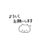 しろねこさんの敬語スタンプ（個別スタンプ：14）
