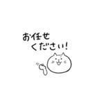 しろねこさんの敬語スタンプ（個別スタンプ：15）