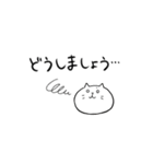 しろねこさんの敬語スタンプ（個別スタンプ：18）