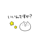 しろねこさんの敬語スタンプ（個別スタンプ：19）