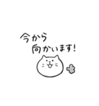 しろねこさんの敬語スタンプ（個別スタンプ：22）