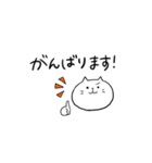 しろねこさんの敬語スタンプ（個別スタンプ：26）