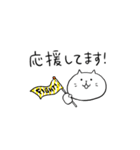 しろねこさんの敬語スタンプ（個別スタンプ：27）