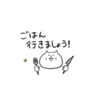 しろねこさんの敬語スタンプ（個別スタンプ：29）