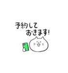 しろねこさんの敬語スタンプ（個別スタンプ：31）