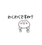 しろねこさんの敬語スタンプ（個別スタンプ：34）