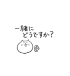 しろねこさんの敬語スタンプ（個別スタンプ：36）