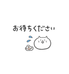 しろねこさんの敬語スタンプ（個別スタンプ：37）