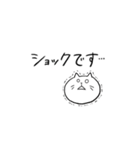 しろねこさんの敬語スタンプ（個別スタンプ：39）