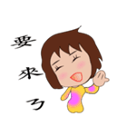 Chiu chiu kind and lovely mi yan mei（個別スタンプ：3）