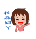 Chiu chiu kind and lovely mi yan mei（個別スタンプ：5）