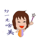 Chiu chiu kind and lovely mi yan mei（個別スタンプ：8）