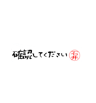 石井さんの殴り書き（個別スタンプ：39）