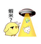 Sunny Day Chicken (Overbearing)（個別スタンプ：11）