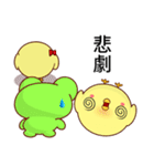 Sunny Day Chicken (Overbearing)（個別スタンプ：14）